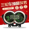 Xe ba bánh điện đa năng 48V-72V với bảng điều khiển LCD, giá ưu đãi 167k 5
