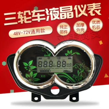 Xe ba bánh điện đa năng 48V-72V với bảng điều khiển LCD, giá ưu đãi 167k 5