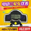 Xe ba bánh điện đa năng 48V-72V với bảng điều khiển LCD, giá ưu đãi 167k 6