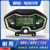Xe ba bánh điện đa năng 48V-72V với bảng điều khiển LCD, giá ưu đãi 167k 7