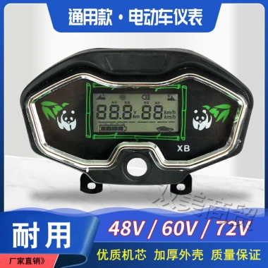 Xe ba bánh điện đa năng 48V-72V với bảng điều khiển LCD, giá ưu đãi 167k 7