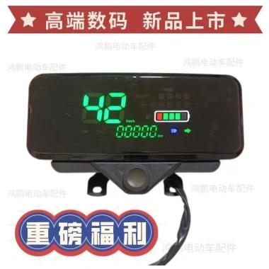 Xe ba bánh điện đa năng 48V-72V với bảng điều khiển LCD, giá ưu đãi 167k 8