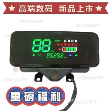 Xe ba bánh điện đa năng 48V-72V với bảng điều khiển LCD, giá ưu đãi 167k 10