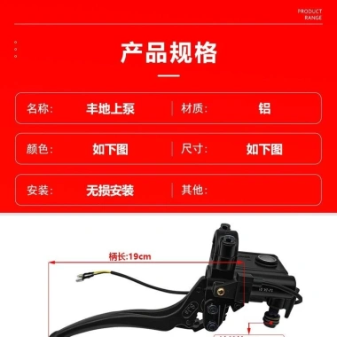 Xe ba bánh điện Đỗ xe Phanh đĩa, bơm dầu, phanh tay, thủy lực, caliper lắp ráp - 205.062₫