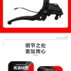 Xe ba bánh điện Đỗ xe Phanh đĩa, bơm dầu, phanh tay, thủy lực, caliper lắp ráp - 205.062₫ 6