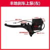 Xe ba bánh điện Đỗ xe Phanh đĩa, bơm dầu, phanh tay, thủy lực, caliper lắp ráp - 205.062₫ 8