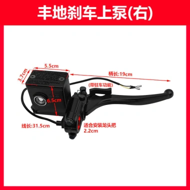 Xe ba bánh điện Đỗ xe Phanh đĩa, bơm dầu, phanh tay, thủy lực, caliper lắp ráp - 205.062₫