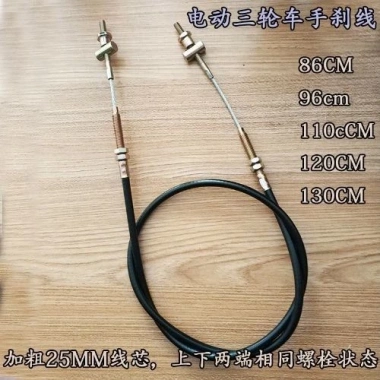 Xe ba bánh điện pin đa năng Handbrary Line, phanh kéo và chân, chỉ 131.511₫ 7