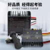 Xe ba bánh điện Zhenghuazhong, bộ điều khiển vẽ trống, chống tốc độ chải, chỉ 497.379 VND