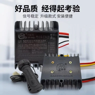 Xe ba bánh điện Zhenghuazhong, bộ điều khiển vẽ trống, chống tốc độ chải, chỉ 497.379 VND