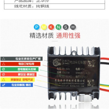 Xe ba bánh điện Zhenghuazhong, bộ điều khiển vẽ trống, chống tốc độ chải, chỉ 497.379 VND