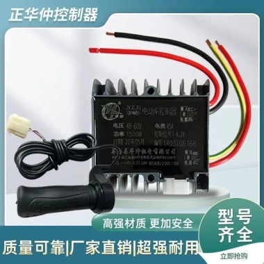 Xe ba bánh điện Zhenghuazhong, bộ điều khiển vẽ trống, chống tốc độ chải, chỉ 497.379 VND