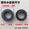 Xe ba bánh trẻ em nhựa cố định, vòi trên dưới, màu đen, kèm ống tay – giảm giá 53,491₫ 3