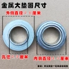 Xe ba bánh trẻ em nhựa cố định, vòi trên dưới, màu đen, kèm ống tay – giảm giá 53,491₫ 4