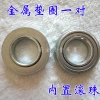 Xe ba bánh trẻ em nhựa cố định, vòi trên dưới, màu đen, kèm ống tay – giảm giá 53,491₫ 5