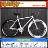 Xe bánh cố định carbon Jie'an cho người lớn - Đua đường nam nữ, giá ưu đãi 12.4 triệu 2