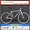 Xe bánh cố định carbon Jie'an cho người lớn - Đua đường nam nữ, giá ưu đãi 12.4 triệu 4