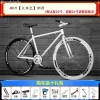 Xe bánh cố định carbon Jie'an cho người lớn - Đua đường nam nữ, giá ưu đãi 12.4 triệu 5