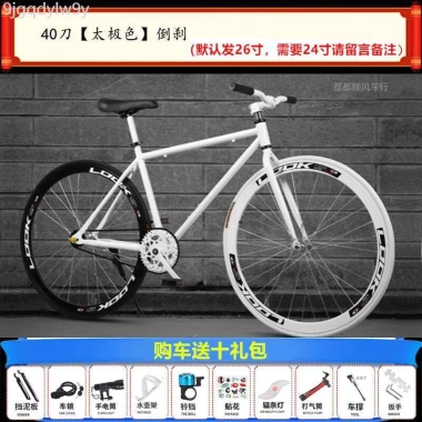 Xe bánh cố định carbon Jie'an cho người lớn - Đua đường nam nữ, giá ưu đãi 12.4 triệu 5