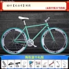 Xe bánh cố định carbon Jie'an cho người lớn - Đua đường nam nữ, giá ưu đãi 12.4 triệu 6