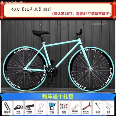 Xe bánh cố định carbon Jie'an cho người lớn - Đua đường nam nữ, giá ưu đãi 12.4 triệu 8