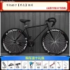 Xe bánh cố định carbon Jie'an cho người lớn - Đua đường nam nữ, giá ưu đãi 12.4 triệu 9