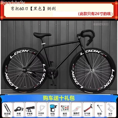 Xe bánh cố định carbon Jie'an cho người lớn - Đua đường nam nữ, giá ưu đãi 12.4 triệu 9