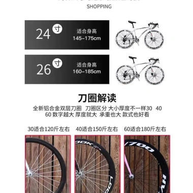 Xe bánh cố định tay lái cong nhẹ, phanh sau, đua đường – giảm 22% mọi lứa tuổi 4
