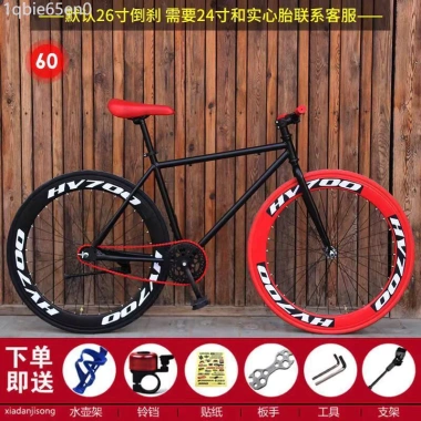 Xe bánh cố định tay lái cong nhẹ, phanh sau, đua đường – giảm 22% mọi lứa tuổi 6