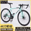 Xe bánh cố định tốc độ biến thiên, phanh đĩa kép cho nam nữ - phong cách sinh viên, giảm tới 21% 6