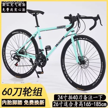 Xe bánh cố định tốc độ biến thiên, phanh đĩa kép cho nam nữ - phong cách sinh viên, giảm tới 21% 6