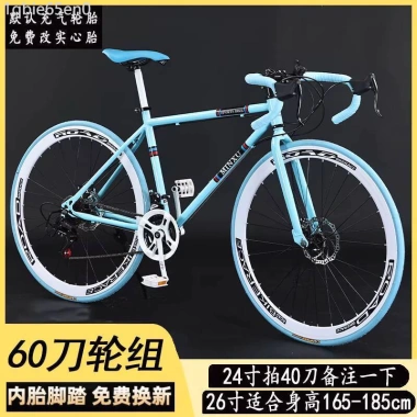 Xe bánh cố định tốc độ biến thiên, phanh đĩa kép cho nam nữ - phong cách sinh viên, giảm tới 21% 8