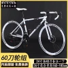Xe bánh cố định tốc độ biến thiên, phanh đĩa kép cho nam nữ - phong cách sinh viên, giảm tới 21% 9