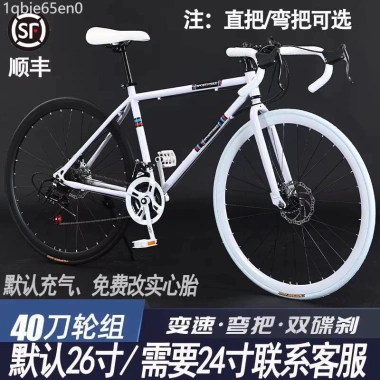 Xe bánh cố định tốc độ biến thiên, phanh đĩa kép cho nam nữ - phong cách sinh viên, giảm tới 21% 10