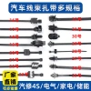 Xe chuyên dụng cà vạt ren đầu pin đa chức năng, khóa ghế cố định - giảm giá 23% còn 57.709 VND 2