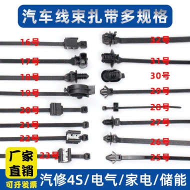Xe chuyên dụng cà vạt ren đầu pin đa chức năng, khóa ghế cố định - giảm giá 23% còn 57.709 VND 2