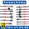 Xe chuyên dụng cà vạt ren đầu pin đa chức năng, khóa ghế cố định - giảm giá 23% còn 57.709 VND 3