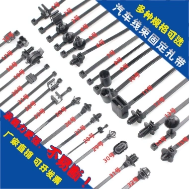 Xe chuyên dụng cà vạt ren đầu pin đa chức năng, khóa ghế cố định - giảm giá 23% còn 57.709 VND 4