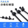 Xe chuyên dụng cà vạt ren đầu pin đa chức năng, khóa ghế cố định - giảm giá 23% còn 57.709 VND 5