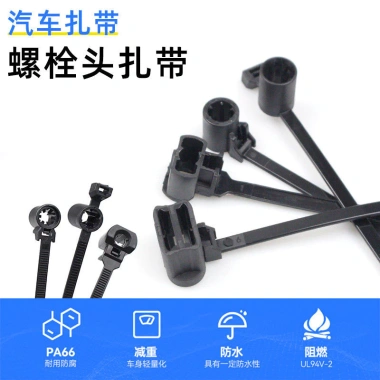 Xe chuyên dụng cà vạt ren đầu pin đa chức năng, khóa ghế cố định - giảm giá 23% còn 57.709 VND 6