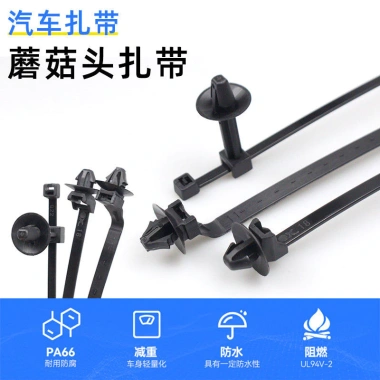 Xe chuyên dụng cà vạt ren đầu pin đa chức năng, khóa ghế cố định - giảm giá 23% còn 57.709 VND 7