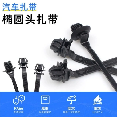 Xe chuyên dụng cà vạt ren đầu pin đa chức năng, khóa ghế cố định - giảm giá 23% còn 57.709 VND 9