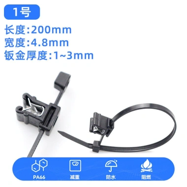 Xe chuyên dụng cà vạt ren đầu pin đa chức năng, khóa ghế cố định - giảm giá 23% còn 57.709 VND 10
