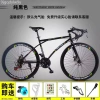 Xe đạp cố định cho nam và nữ - Miễn phí vận chuyển, giá 5.79 triệu 7