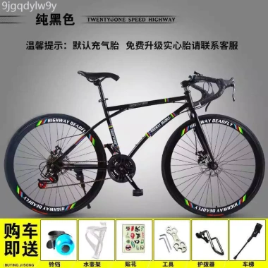 Xe đạp cố định cho nam và nữ - Miễn phí vận chuyển, giá 5.79 triệu