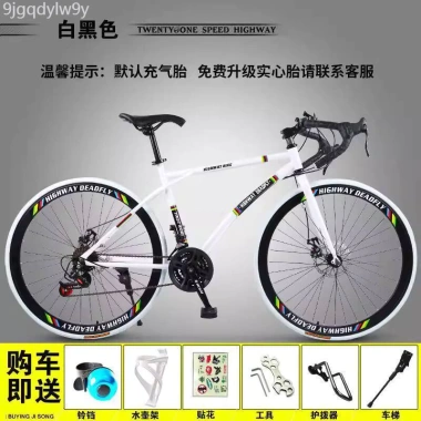 Xe đạp cố định cho nam và nữ - Miễn phí vận chuyển, giá 5.79 triệu 8 Xe đạp cố định cho nam và nữ - Miễn phí vận chuyển, giá 5.79 triệu 8