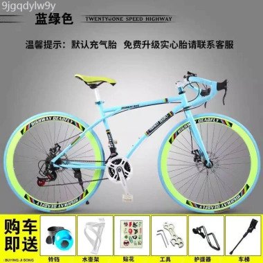 Xe đạp cố định cho nam và nữ - Miễn phí vận chuyển, giá 5.79 triệu