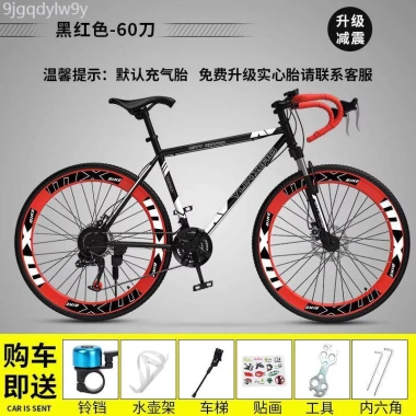 Xe đạp cố định nam lốp đặc bánh mỏng mô hình có phanh giá chỉ 7.191.000đ 6 Xe đạp cố định nam lốp đặc bánh mỏng mô hình có phanh giá chỉ 7.191.000đ 6