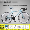 Xe đạp cố định nam lốp đặc bánh mỏng mô hình có phanh giá chỉ 7.191.000đ 9
