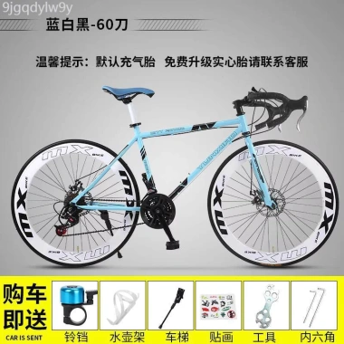 Xe đạp cố định nam lốp đặc bánh mỏng mô hình có phanh giá chỉ 7.191.000đ